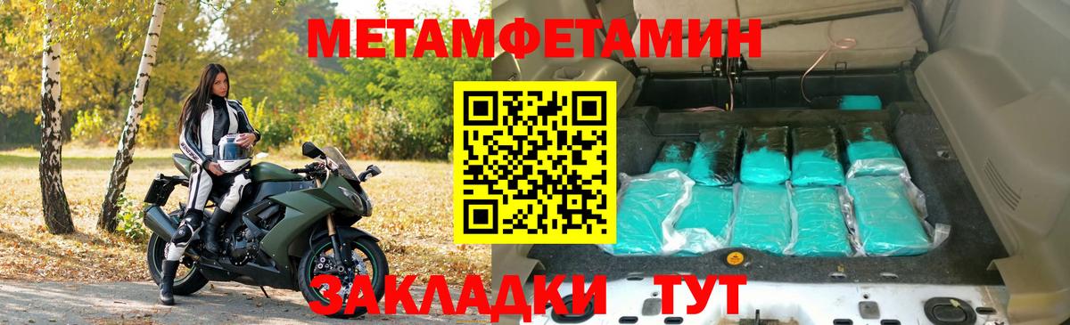 АМФЕТАМИН  Вход с VPN  даркнет формула  АМФЕТАМИН 98%  Ангарск 