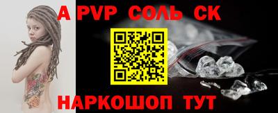 скорость Севастополь