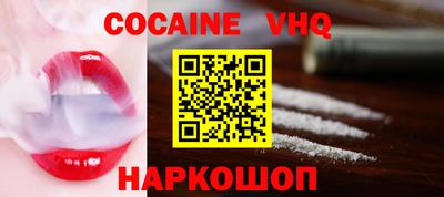 скорость Севастополь