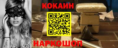 гашик Северобайкальск