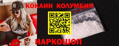 гашик Северобайкальск