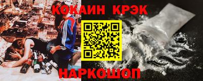 гашик Северобайкальск