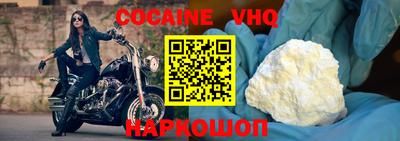 гашик Северобайкальск