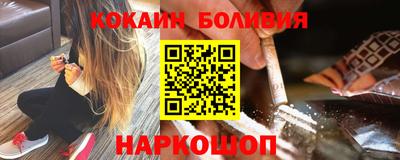 скорость Севастополь