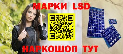гашик Северобайкальск