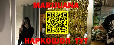 гашик Северобайкальск