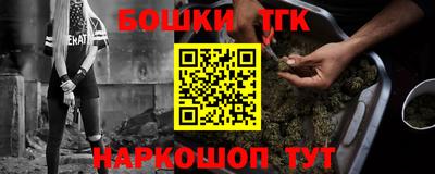 каннабис Когалым