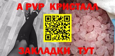 гашик Северобайкальск