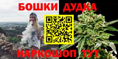 гашик Северобайкальск