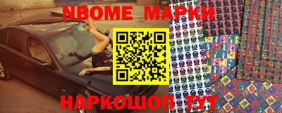 гашик Северобайкальск