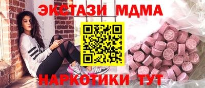 скорость Севастополь