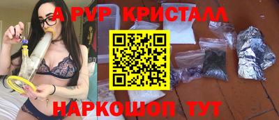 скорость Севастополь