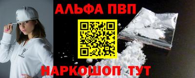 гашик Северобайкальск