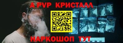 гашик Северобайкальск