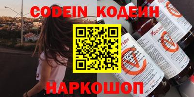 марки nbome Свободный