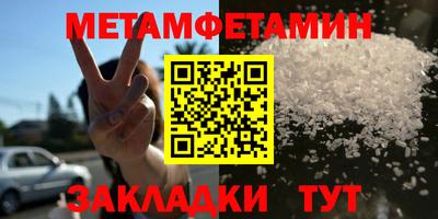 скорость Севастополь