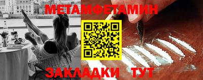 гашик Северобайкальск
