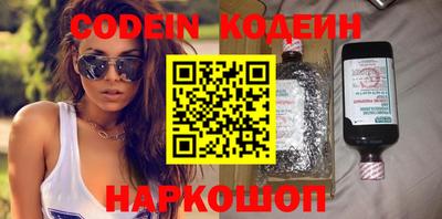 марки nbome Свободный
