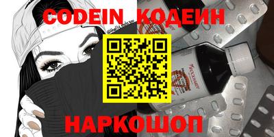 гашик Северобайкальск