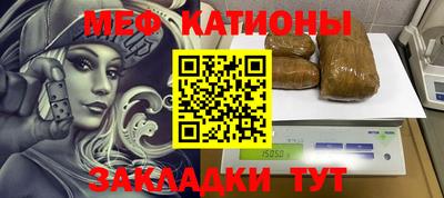 гашик Северобайкальск