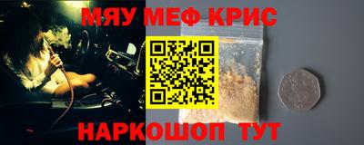 гашик Северобайкальск
