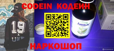 марки nbome Свободный