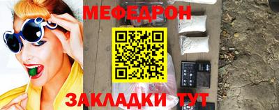 гашик Северобайкальск
