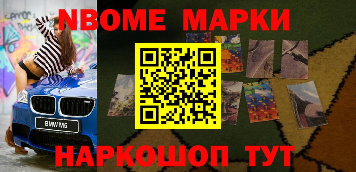 Амфетамин Ангарск