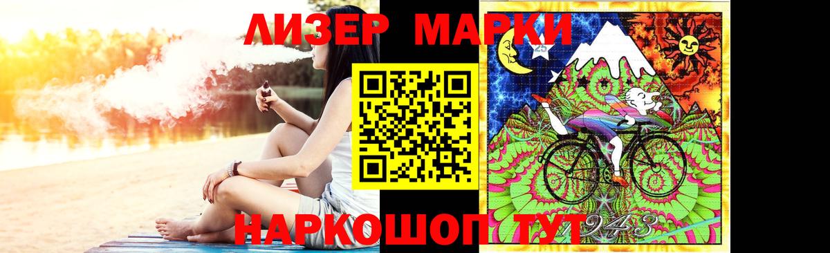 Ангарск  Лсд 25 экстази  Вход с VPN  ЛСД экстази ecstasy  Лсд 25 экстази ecstasy 
