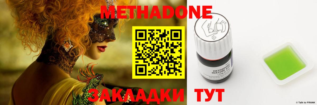 КОКАИН  Меф МЯУ МЯУ   Канабис  Ангарск  Экстази  ГАШИШ  Alpha PVP СК   ГАШИШ  Где купить наркотики?  Вход с VPN 