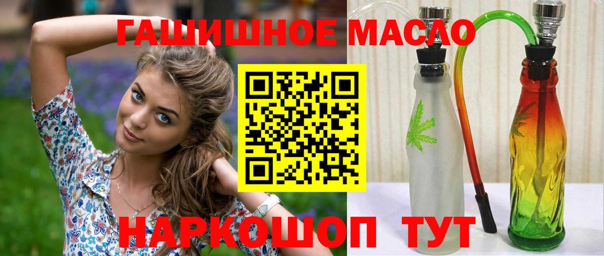 ТГК концентрат Ангарск