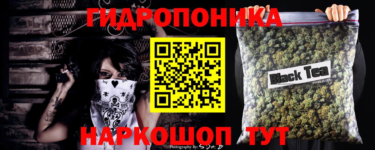 Конопля THC 21% Ангарск